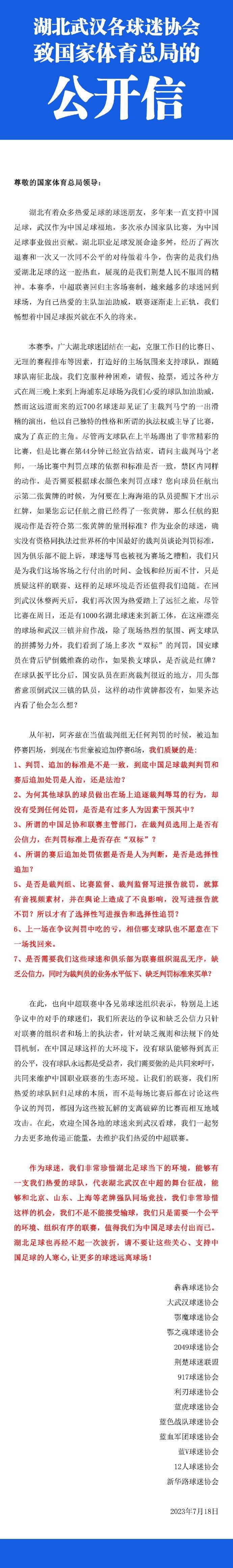 穆斯卡特还拥有比甲圣图尔登和J联赛横滨水手的执教履历，自2021年执教横滨水手以来，带领球队获得一次J联赛冠军及一次日本超级杯冠军。